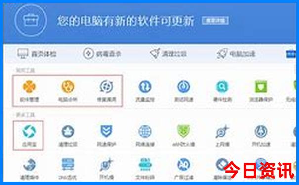 北海海底世界游玩攻略