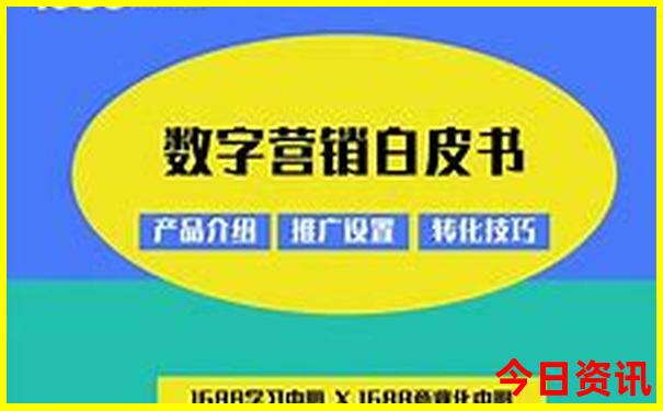 8月带孩子去哪里旅游最好