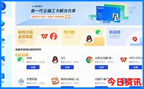 8月份去北京旅游热吗